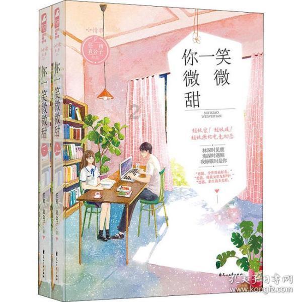 剑刃风暴