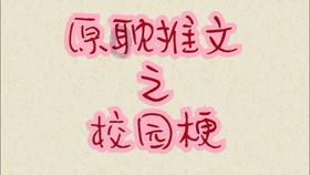 美图秀秀下载2023最新版