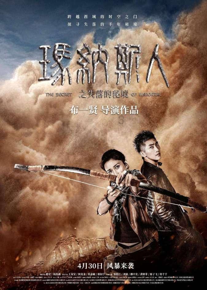 无尽奔跑