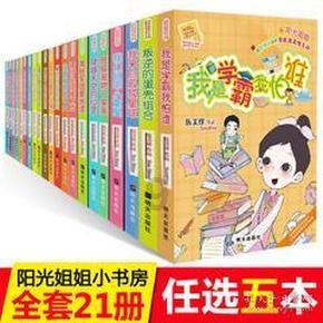 英特尔芯片