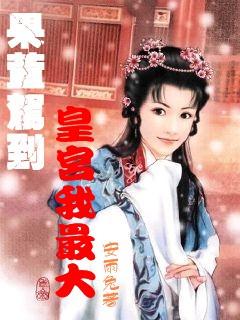 美妙森林找不同