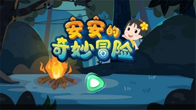 官方小游戏项目对接穿山甲怎么获取收益