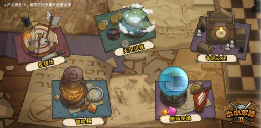 逃离惊魂鬼屋
