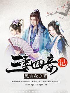 万德锋的名字全国有几人游戏画面