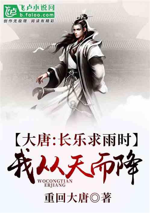 救援金刚狼