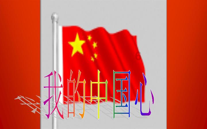 翻滚吧大脚车