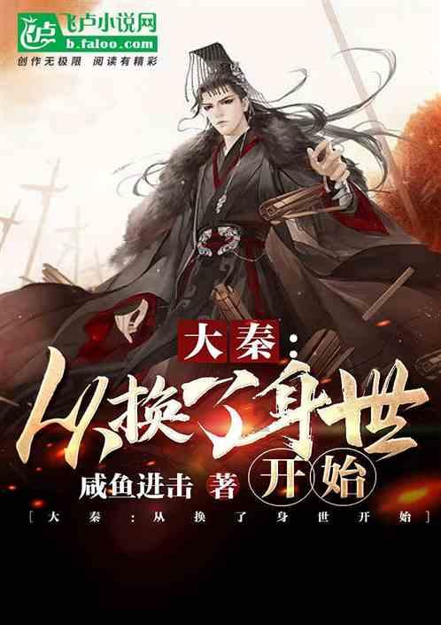 春雨直播app