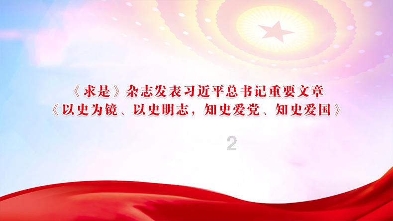 剑勇传奇忍者龙剑传Z