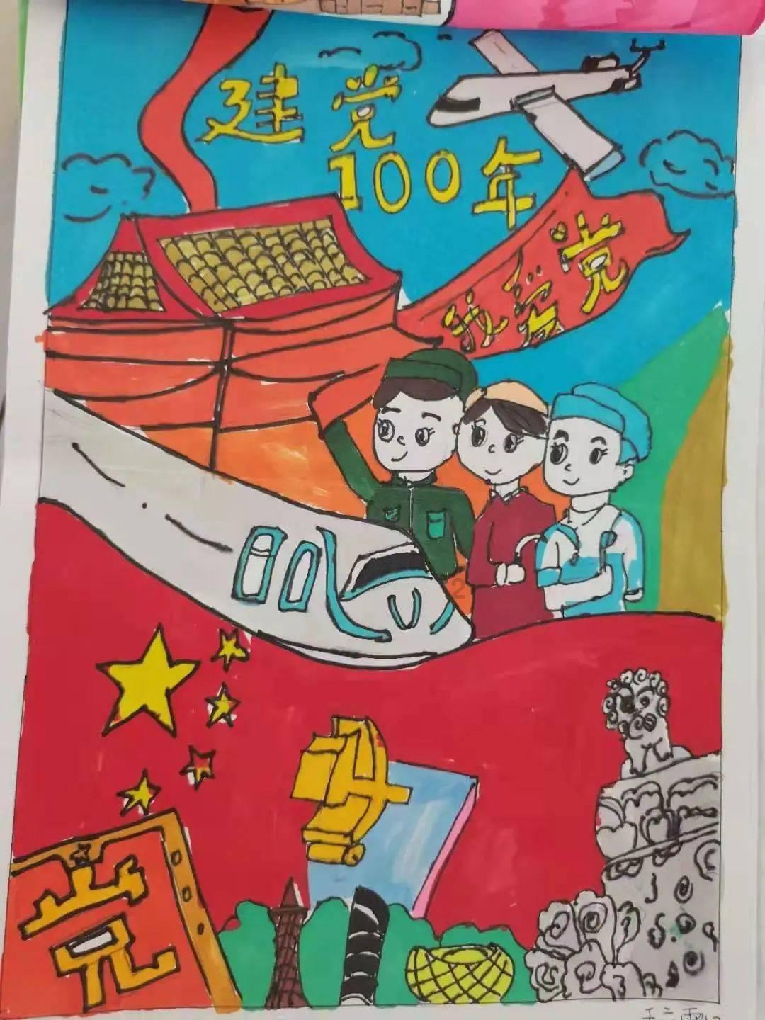 万德锋的名字全国有几人游戏画面